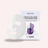 GlowMask יחידה אחת מתנה בכל רכישה