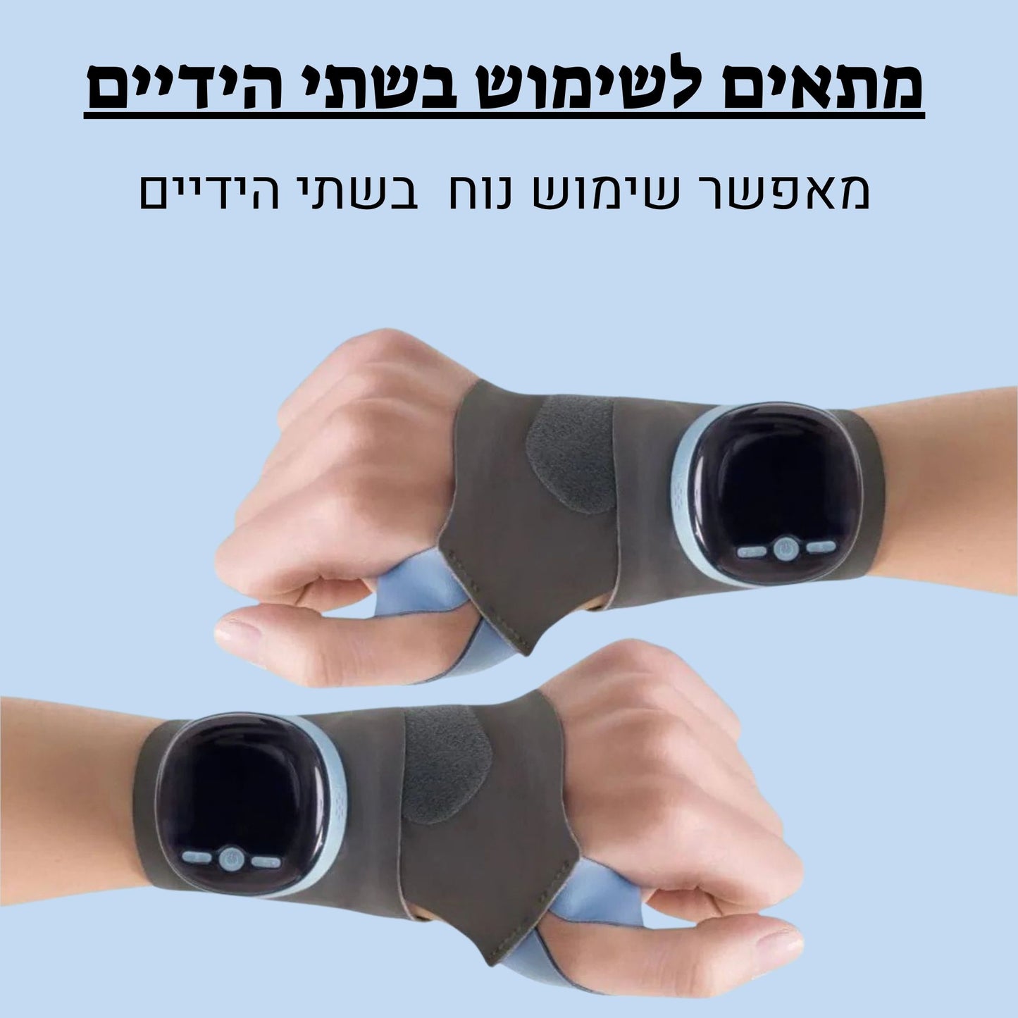 Warmix משקם הידיים 3 ב־1